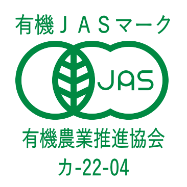 《有機JAS認証》【まいにち大吉】日本発 本物オーガニックキムチ 100g x 3パックセット